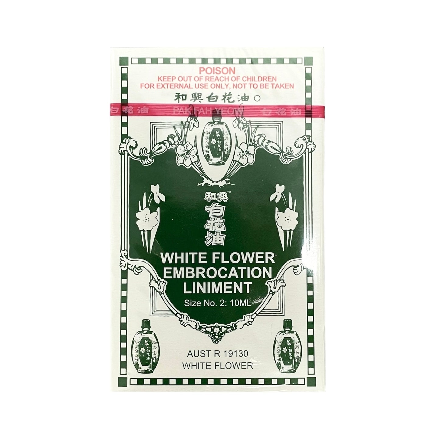 White Flower Embrocation Liniment No.2 - 10ml