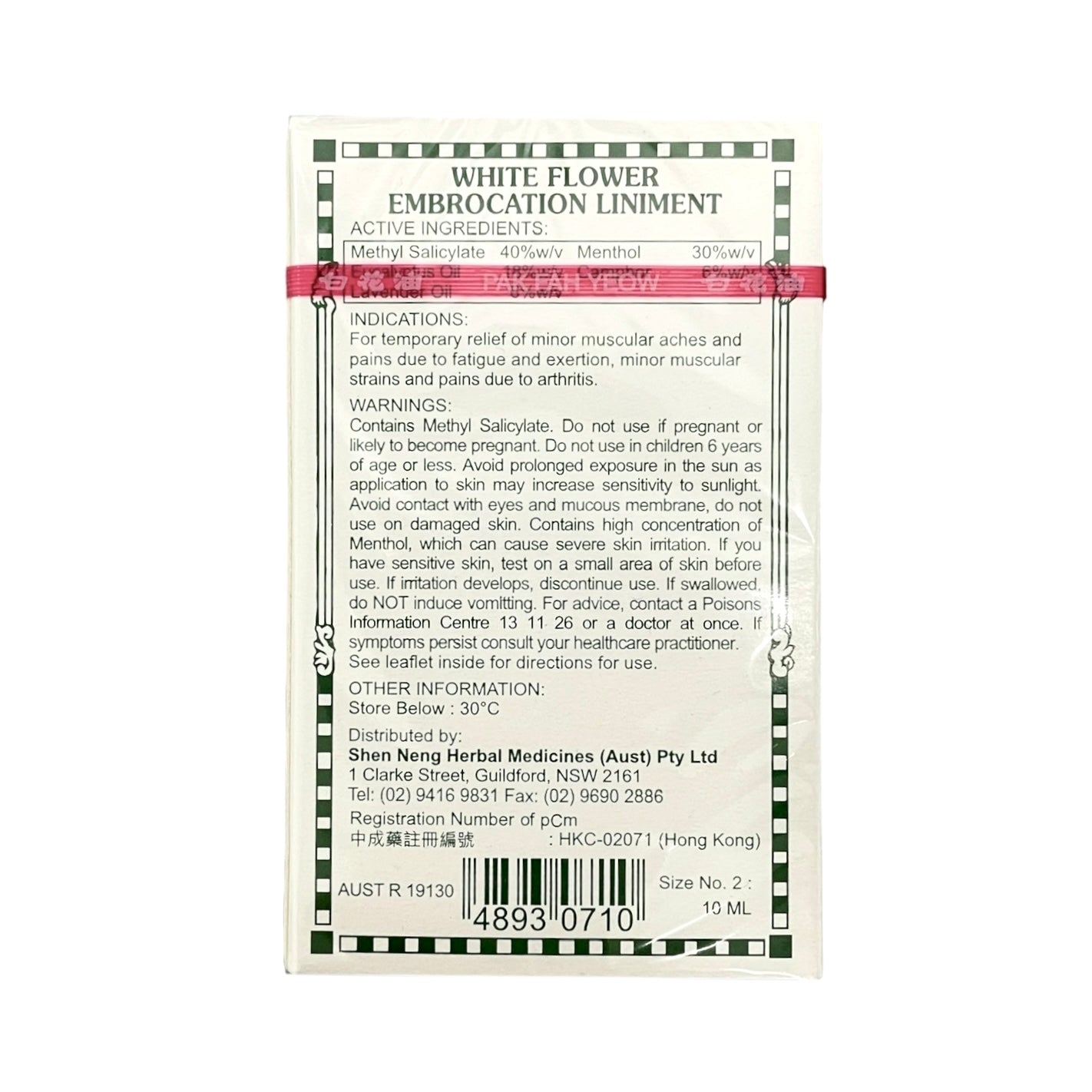 White Flower Embrocation Liniment No.2 - 10ml