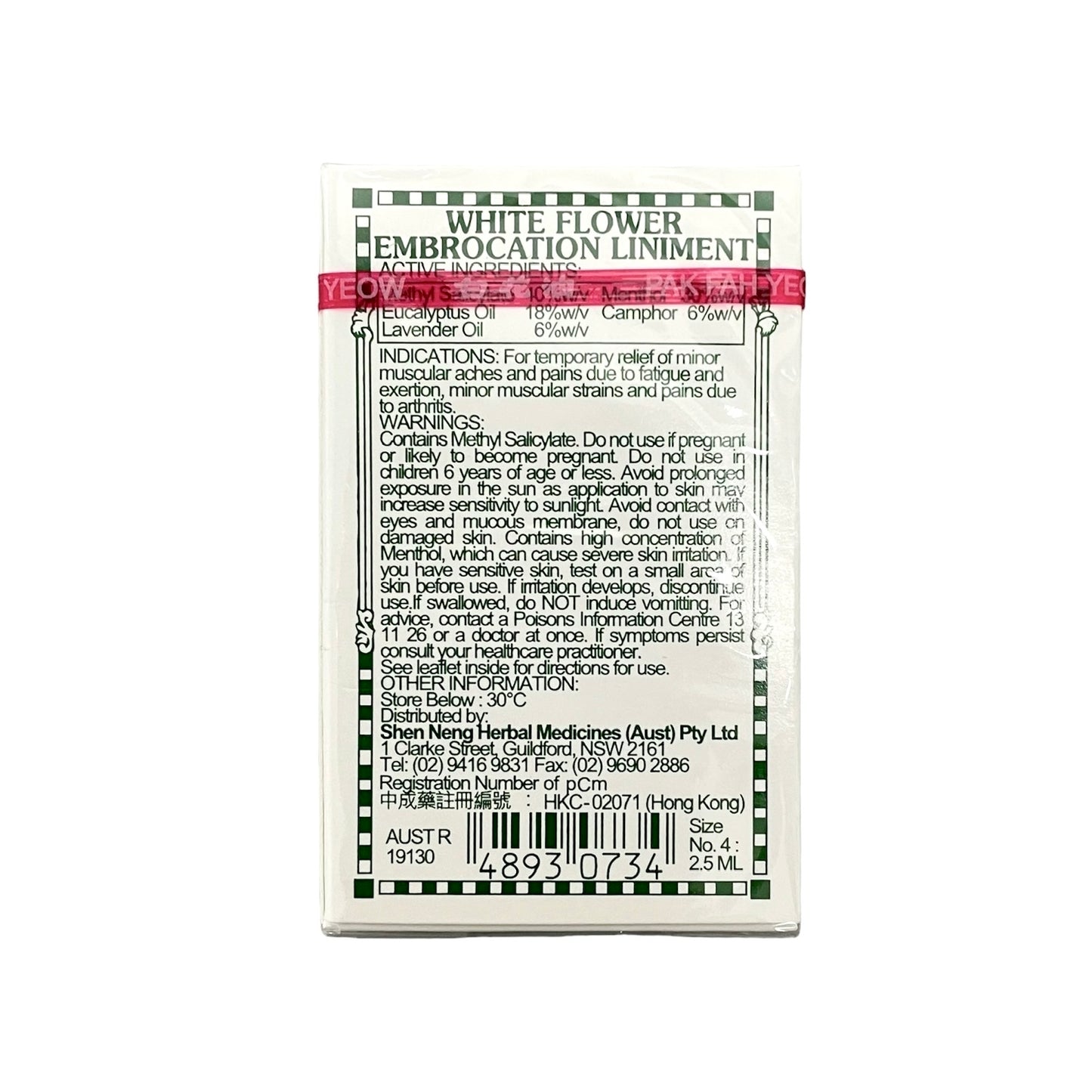 White Flower Embrocation Liniment No.4 - 2.5ml