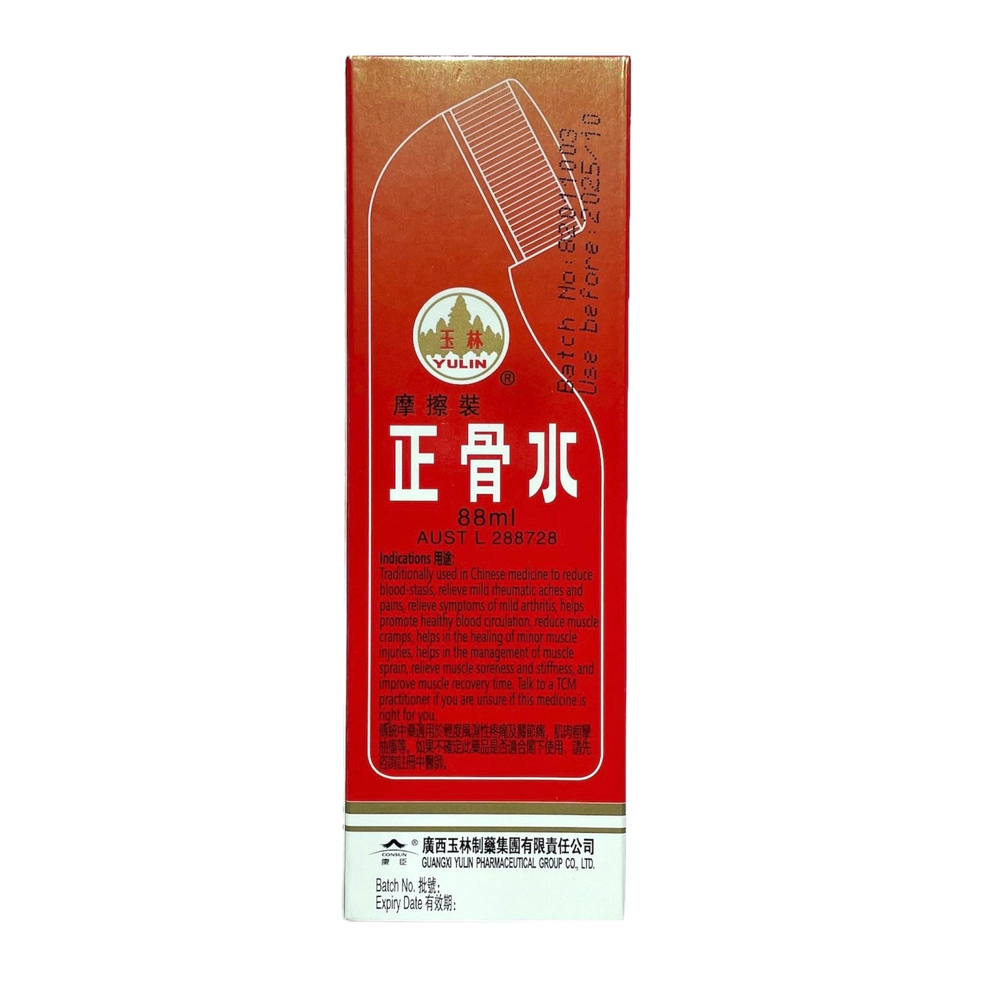 Sports Zheng Gu Shui - 88ml Rub-On