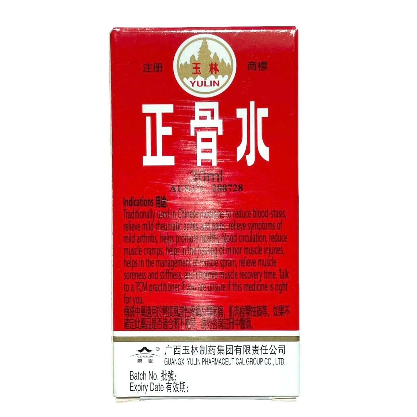 Sports Zheng Gu Shui - 30ml Pocket Size