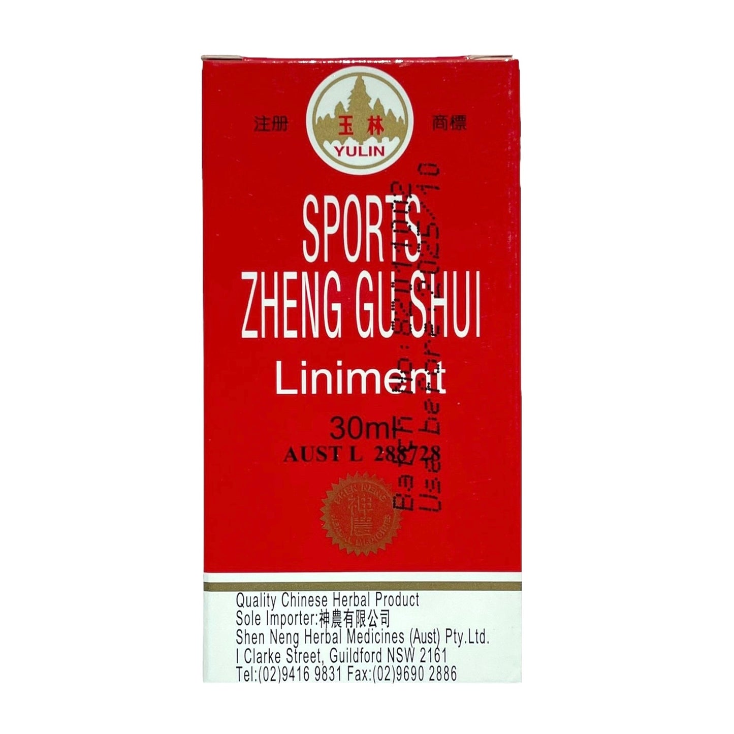 Sports Zheng Gu Shui - 30ml Pocket Size