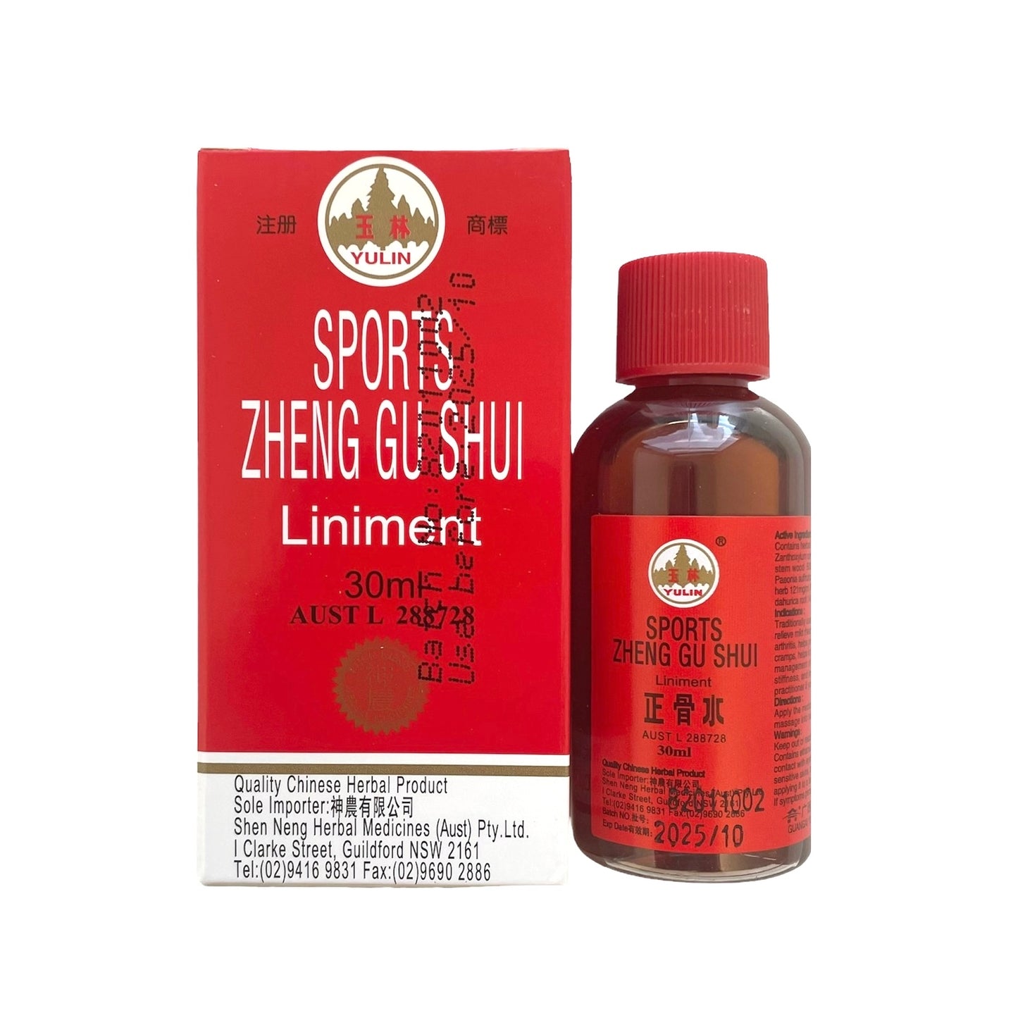 Sports Zheng Gu Shui - 30ml Pocket Size